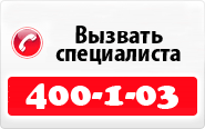 ремонт компьютеров калуга, +7(4842)400-1-03